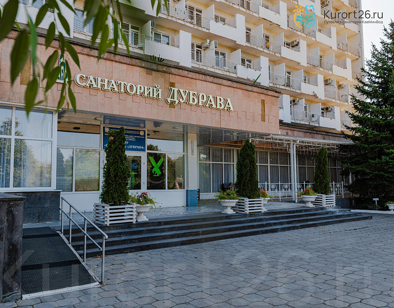  Санаторий &laquo;Дубрава&raquo; Железноводск. Территория